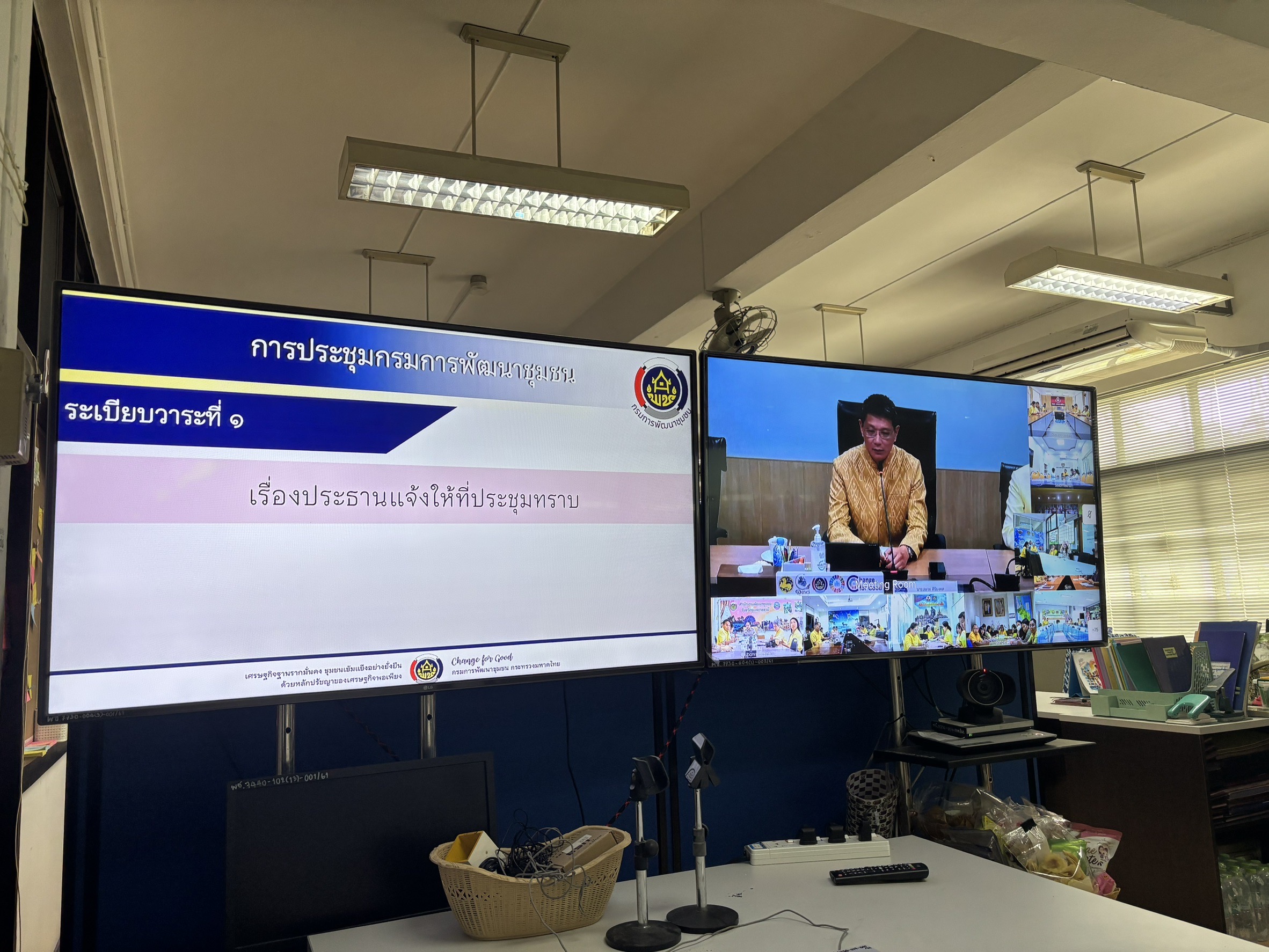 สพจ.นนทบุรี ร่วมประชุมกรมการพัฒนาชุมชน ครั้งที่ 7/2568