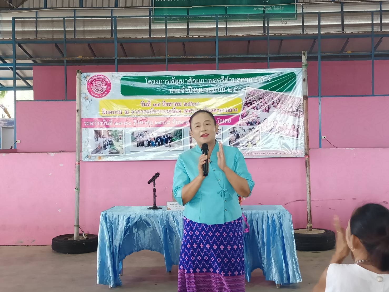 📢✊✅สพจ.นนทบุรีร่วมเป็นวิทยากรโครงการพัฒนาศักยภาพสตรีตำบลศาลากลาง ประจำปีงบประมาณ พ.ศ.2568 เพื่อพัฒนาศักยภาพสตรีจังหวัดนนทบุรี