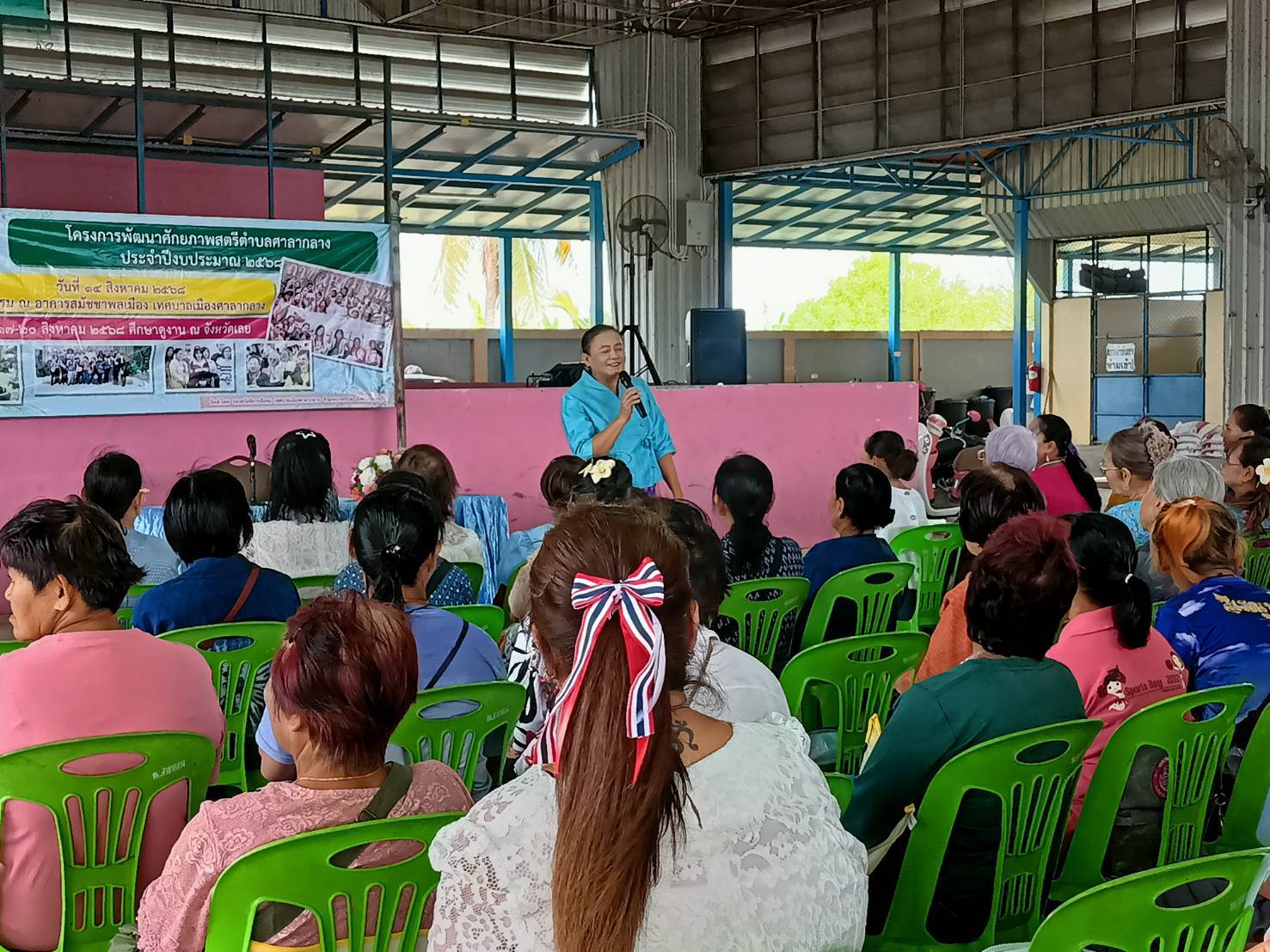 📢✊✅สพจ.นนทบุรีร่วมเป็นวิทยากรโครงการพัฒนาศักยภาพสตรีตำบลศาลากลาง ประจำปีงบประมาณ พ.ศ.2568 เพื่อพัฒนาศักยภาพสตรีจังหวัดนนทบุรี