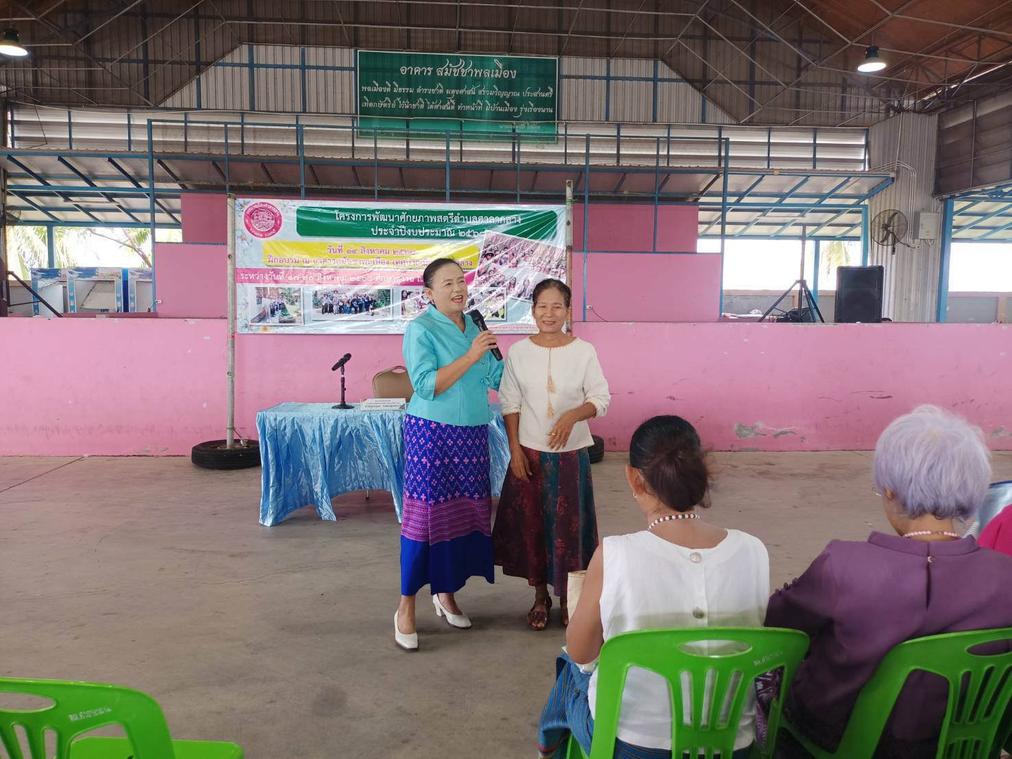 📢✊✅สพจ.นนทบุรีร่วมเป็นวิทยากรโครงการพัฒนาศักยภาพสตรีตำบลศาลากลาง ประจำปีงบประมาณ พ.ศ.2568 เพื่อพัฒนาศักยภาพสตรีจังหวัดนนทบุรี