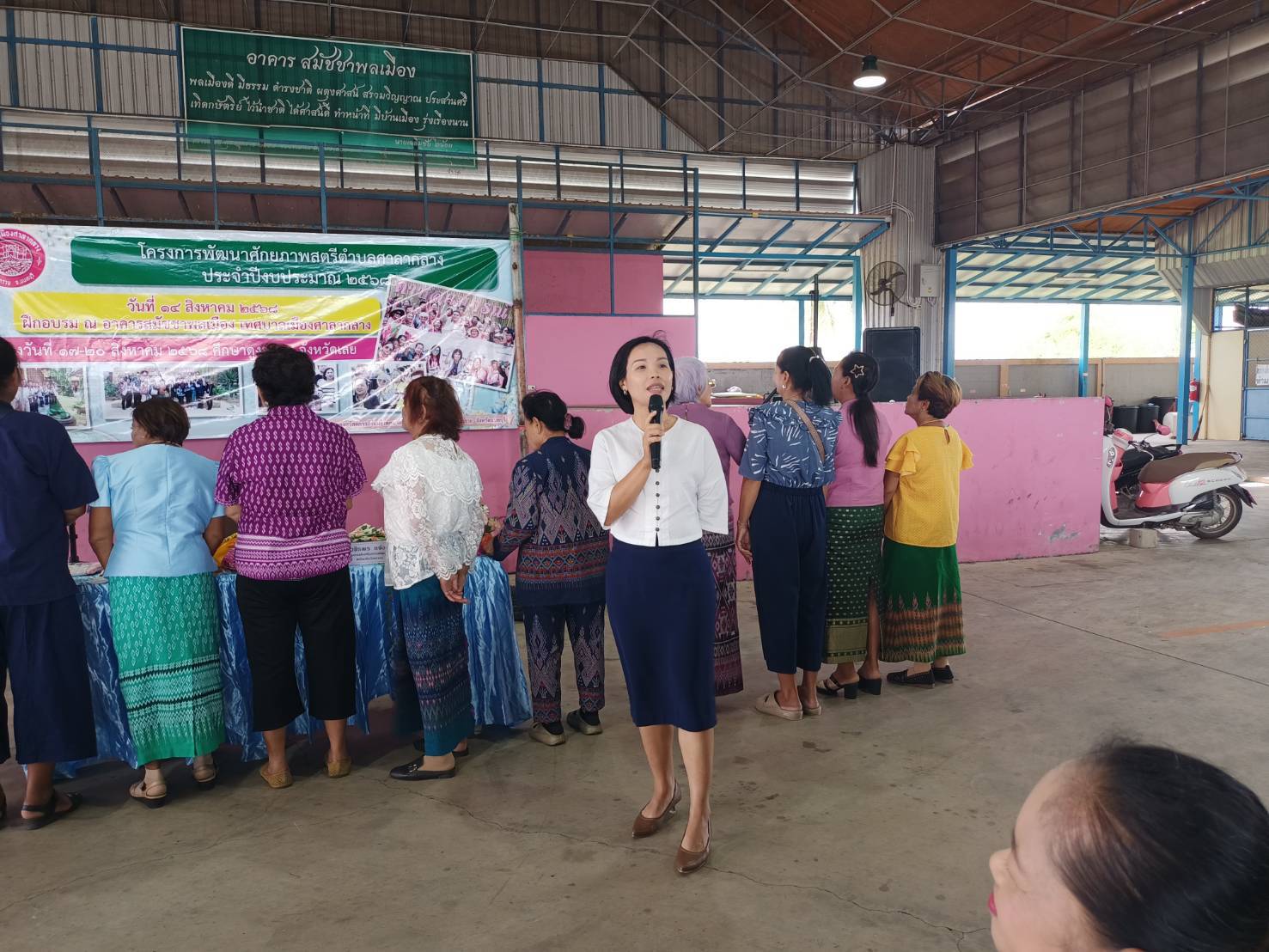 📢✊✅สพจ.นนทบุรีร่วมเป็นวิทยากรโครงการพัฒนาศักยภาพสตรีตำบลศาลากลาง ประจำปีงบประมาณ พ.ศ.2568 เพื่อพัฒนาศักยภาพสตรีจังหวัดนนทบุรี