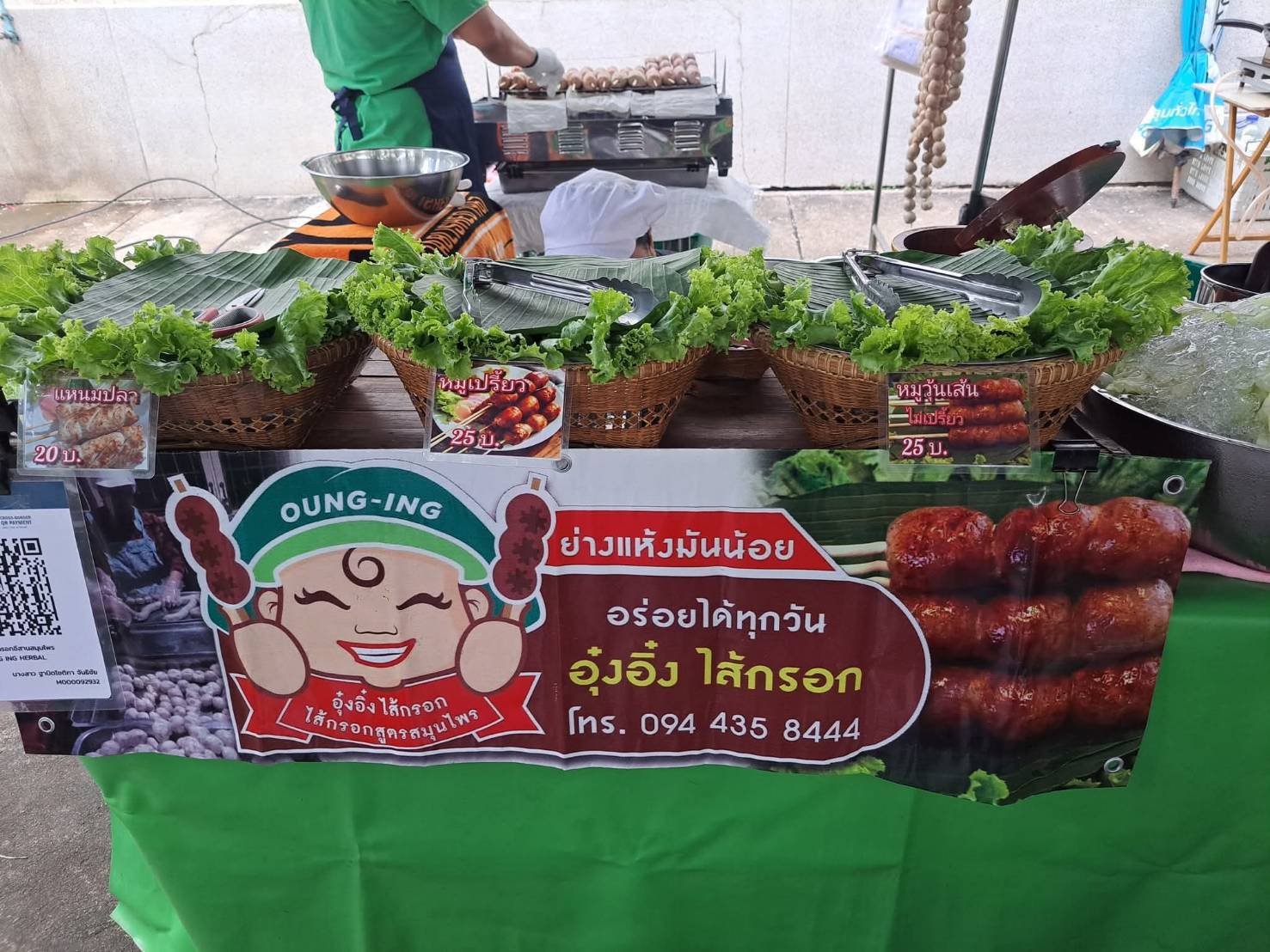 📢✊✅สพจ.นนทบุรีขอเชิญชวนผู้ที่สนใจเข้ามาชิม ช้อป ใช้ ณ ตลาดโดมนนท์ ศาลากลางจังหวัดนนทบุรี