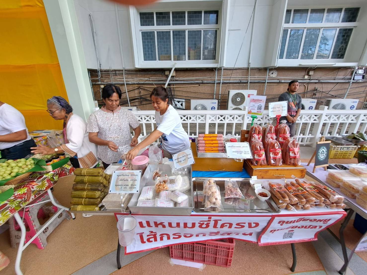 📢✊✅สพจ.นนทบุรีขอเชิญชวนผู้ที่สนใจเข้ามาชิม ช้อป ใช้ ณ ตลาดโดมนนท์ ศาลากลางจังหวัดนนทบุรี