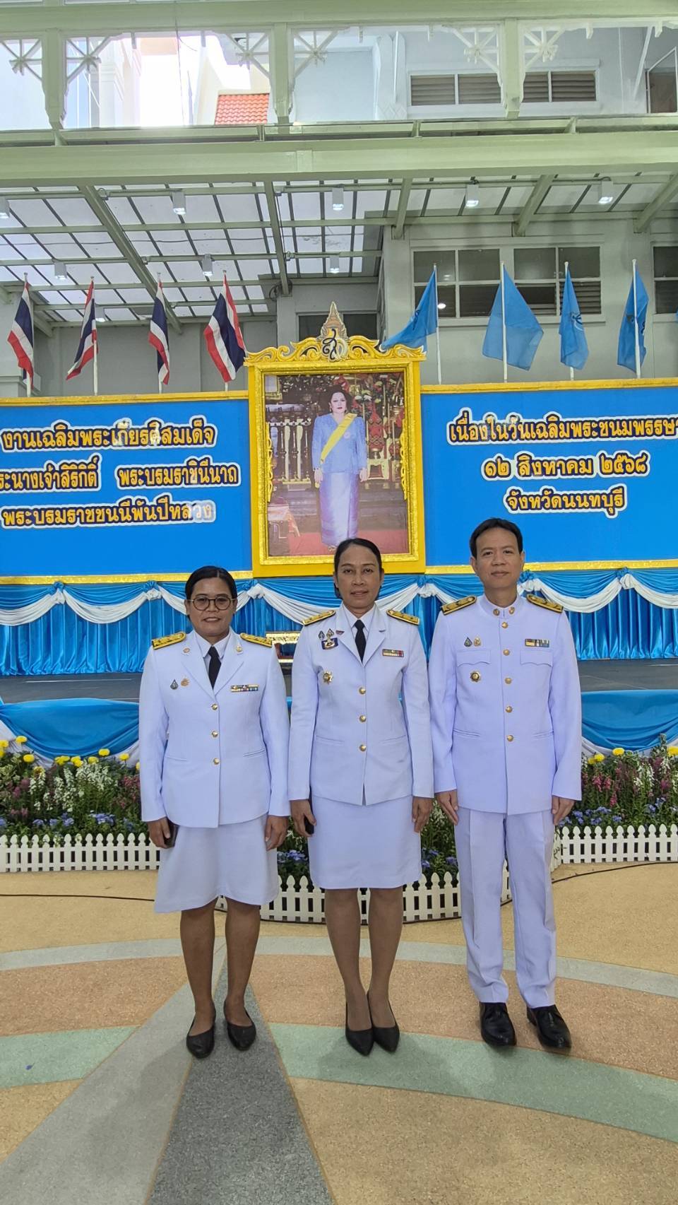 สพจ.นนทบุรี ร่วมกิจกรรมเฉลิมพระเกียรติสมเด็จพระนางเจ้าสิริกิติ์ พระบรมราชินีนาถ พระบรมราชชนนีพันปีหลวง เนื่องในโอกาสมหามงคลเฉลิมพระชนมพรรษา 12 สิงหาคม 2568