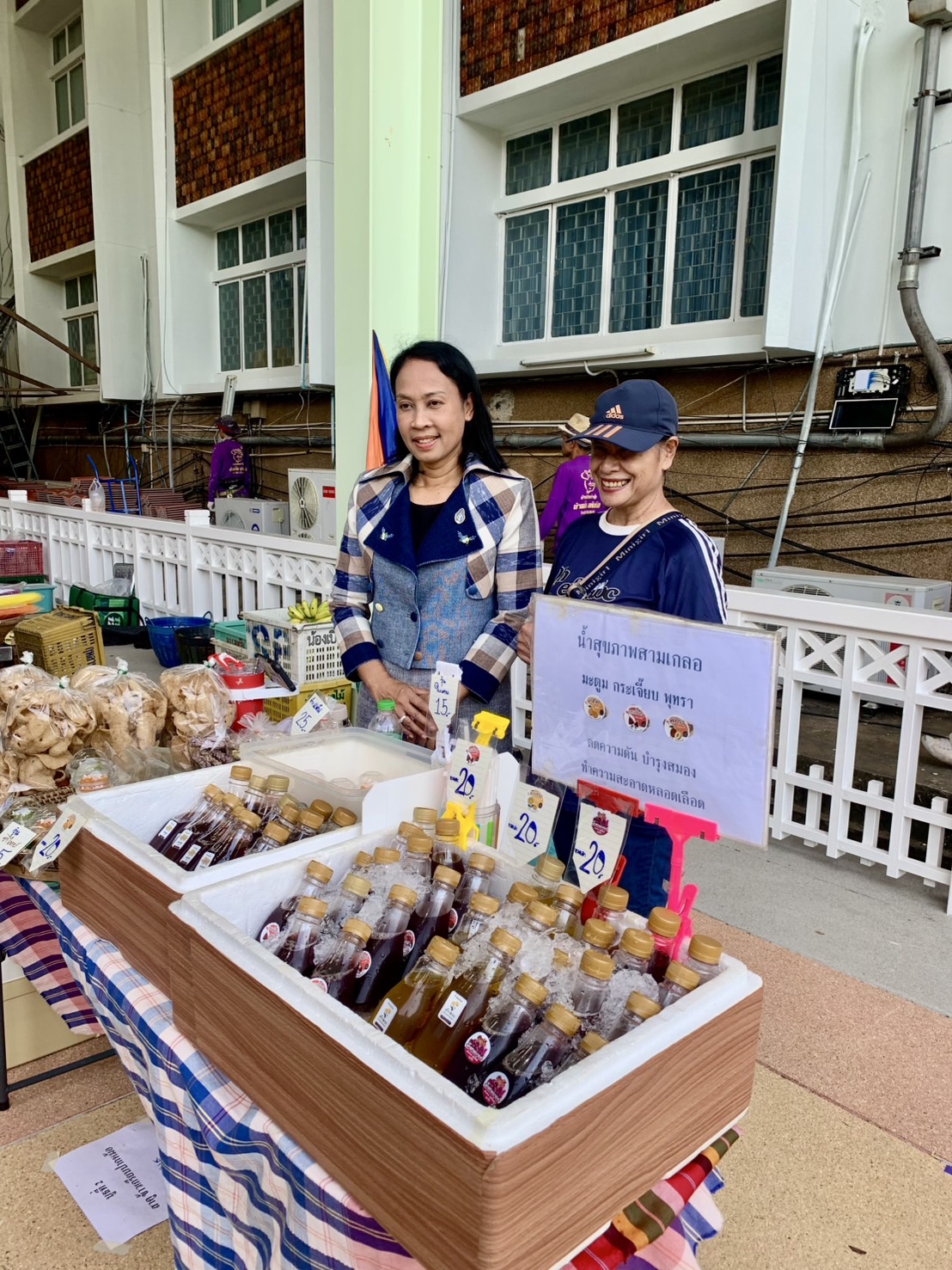 ✊✅สพจ.นนทบุรีขอเชิญชวนผู้ที่สนใจเข้ามาชิม ช้อป ใช้ ณ ตลาดโดมนนท์ ศาลากลางจังหวัดนนทบุรี